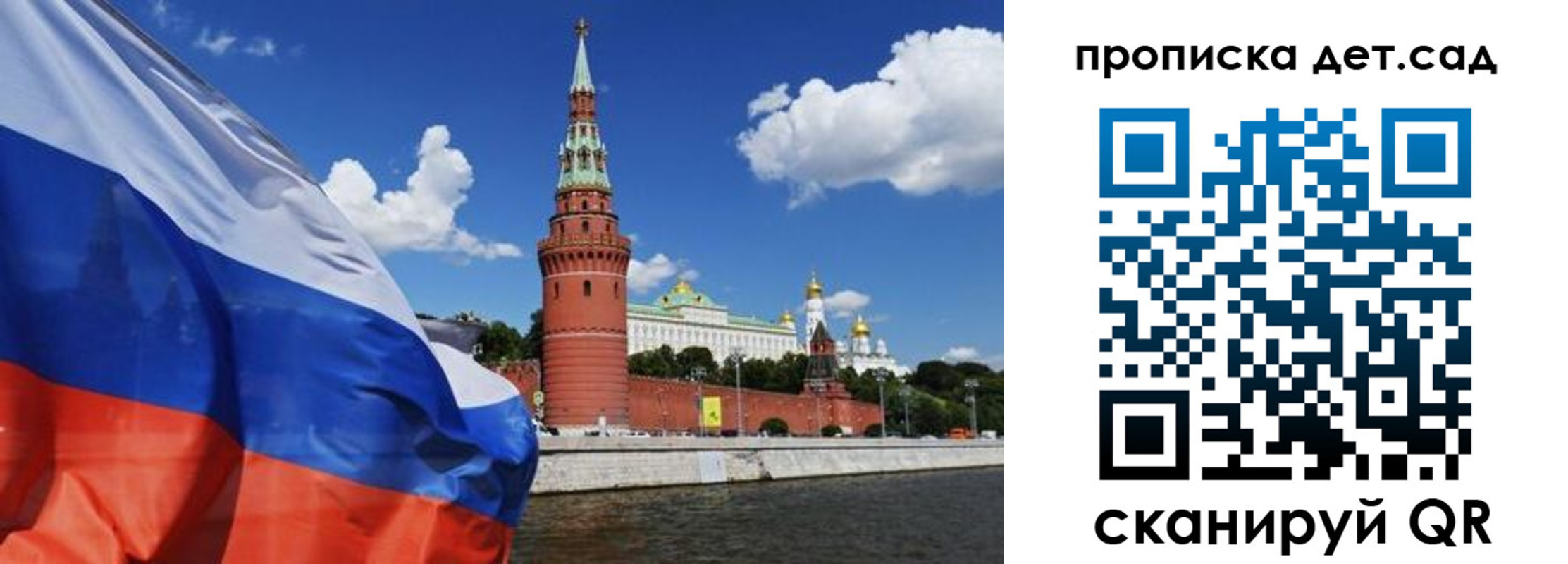прописка паспорт в Люберцах