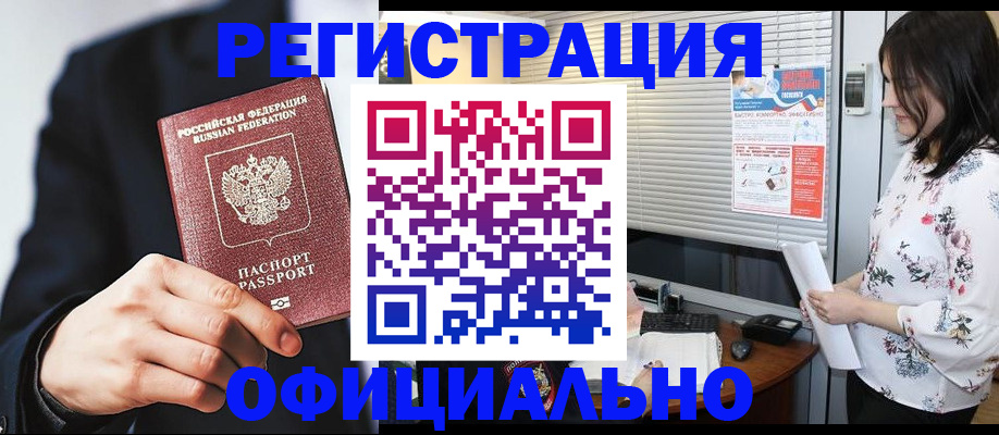 регистрация для дет. сада в Люберцах